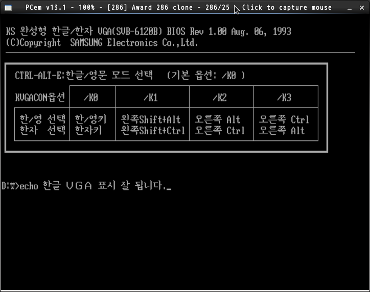ATI_Korean_VGA_2.png