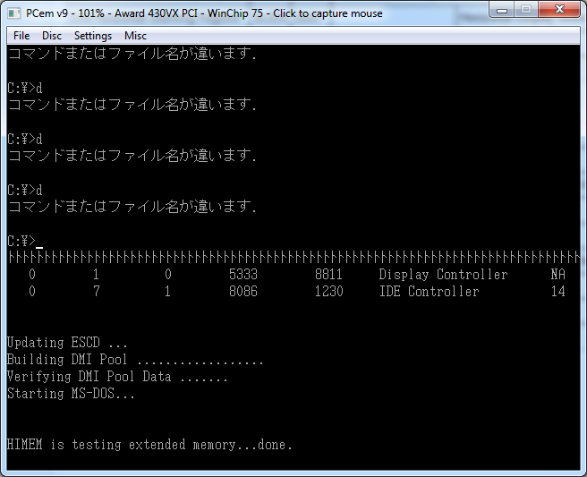 Messed up scrolling on DOS/V 6.2 on PCem.